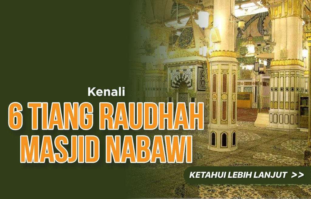 Tiang Raudhah