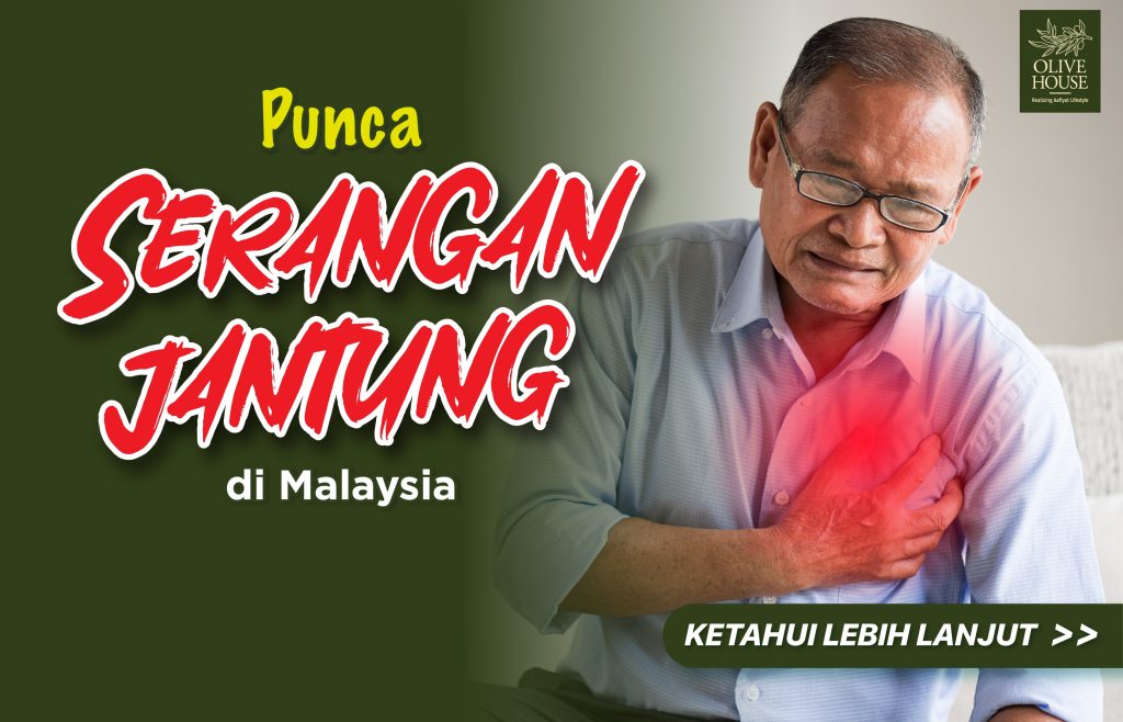 serangan jantung